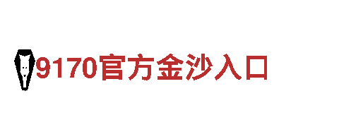 玩转创意，畅想6566体育app官方网站游戏广告新视界